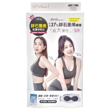 E-Heart 鋅石墨烯能量美胸衣, F(上胸圍74~101cm), 軍綠色, F(上胸圍74~101cm)