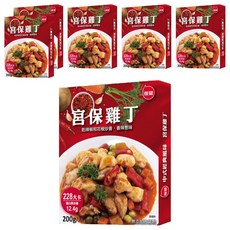 聯夏 宮保雞丁，免煮菜系列，經典風味，高溫殺菌, 200g, 6盒