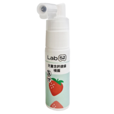Lab52 齒妍堂 兒童含鈣健齒噴霧 Plus 草莓口味, 20ml, 兒童口腔護理, 1瓶