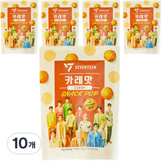 에치와이 잇츠온 스낵팝 카레맛, 50g, 10개