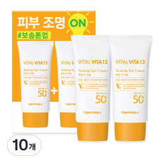 토니모리 바이탈 비타 12 톤업 선크림 SPF50+ PA+++ 50ml x 2p 세트, 10개