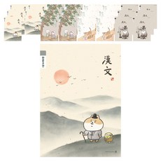 morning glory 填寫筆記本小學漢文8格 4種+隨機出貨 2入組, 4組, 狗狗學者，松木砂漿，貓腳印，貓刷