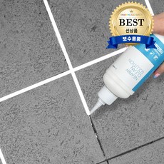 화장실줄눈-추천-상품