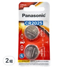 Panasonic 國際牌 台灣公司貨 鋰鈕扣電池 CR-2025TW/2B, 2入, 2組