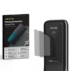 Milre 美樂 Miele 門鎖隱私保護 PET 防指紋安全膜 2 件套, 1組, PET高畫質