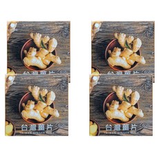 香料共和國 台灣薑片，淨重15公克, 15g, 4盒