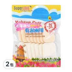 Super Love 兩用化妝粉撲 15入, 方形雙色乾濕兩用, 天然乳膠觸感細緻, 方形, 2包