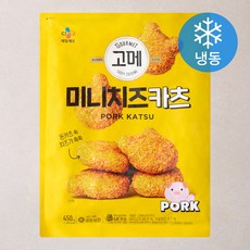 고메 미니치즈카츠 (냉동), 450g, 1개 - 베베쿡돈까스