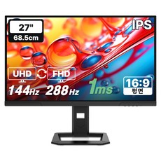 한성컴퓨터 4K UHD IPS 144Hz FHD 288Hz 듀얼모드 게이밍 모니터, 68.5cm, TFG27U1428P(일반)