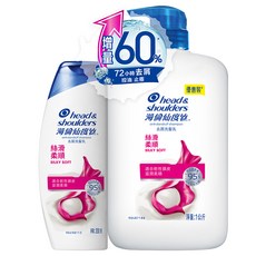 head&shoulders 海倫仙度絲 絲滑洗髮精 1L+200ml, 1組