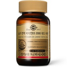 솔가 면역 비타민 D3 2000 위드 아연 18g, 60정, 1개