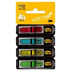 3M Post-it 684-SH 抽取式箭頭標籤-請簽名30張, 120張, 1組
