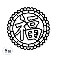 AMOS 阿摩司 壓克力模型版 福氣滿滿 S114 - 小款, 6個