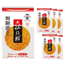 Want-Want 旺旺 無聊派大仙貝酥，經典熱銷米果餅乾，每片都香脆可口, 155g, 6袋