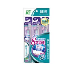 LION 獅王 Systema 細潔彈力Super牙刷 3支, 8字環繞潔淨, No.1日本銷售, 1組
