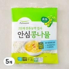 풀무원 소가 3번 씻어나온 안심콩나물, 5개, 220g