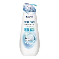 雪芙蘭高效透亮美白潤膚乳液，5天有效降低黑色素，保濕滋潤，含維他命B3, 350g, 1瓶