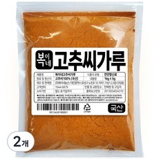 복이네먹거리 국산 고추씨가루 아주곱게, 2개, 1kg