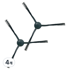 마이디어 로봇청소기 W20 호환 사이드 브러시, 4개, 20 Side Brush