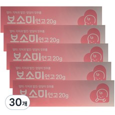 동구바이오제약 보소미 연고, 20g, 30개