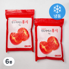 청도대감 청도 껍질을 벗긴 아이스 홍시 (냉동), 1kg, 6봉