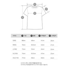 베이스알파에센셜 남녀공용 30수 라운드 반팔티 3장 - 이미지 8