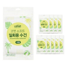 코멧 소프트 일회용 수건 대형, 화이트, 10개