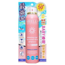 SHILLS 舒兒絲 超清爽舒緩美白防曬冰鎮噴霧 寶寶適用 粉色 180ml，SPF50+，溫和防曬, 1瓶