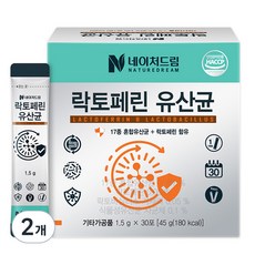 네이처드림 락토페린 유산균 30p, 2개, 45g