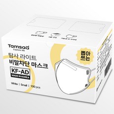 탐사 라이트 비말차단 마스크 KF-AD 소형, 100매, 1개, 화이트
