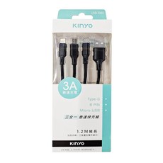 Kinyo 三合一急速快充線 54g, 1.2m, USB-D02, 1盒