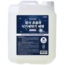 Tamsaa 強力清潔超音波洗碗機清潔劑, 1個, 13kg