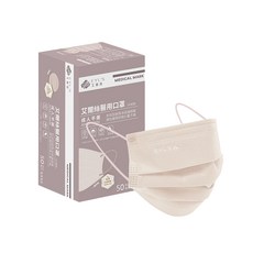 EYL'S 艾爾絲 成人平面醫用口罩, 高效過濾 99% 阻隔空氣有害物質, 裸芋粉, 50片, 1盒