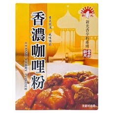 新光洋菜 香濃咖哩粉, 600公克, 600g, 1盒
