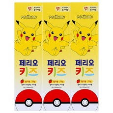 페리오 키즈 치약