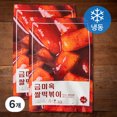 금미옥떡볶이