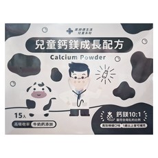PHARGOODS 藥師健生活 兒童鈣鎂成長配方，德國牛奶鈣，含鈣264毫克，15包, 3g, 1盒