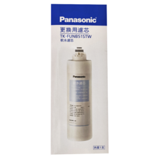 Panasonic 第二代軟水濾芯 TK-FUNB51STW 1.7kg, TK-CB50/TK-CB51適用, 1盒