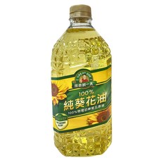 得意的一天 100%純葵花油，初榨葵花原油，物理壓榨，保留天然風味，油質純粹, 2L, 1瓶