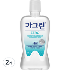 가그린820