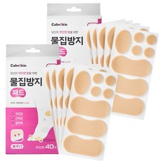 캄스킨 폼쿠션 물집방지 혼합형 패드 베이지 40p, 2개