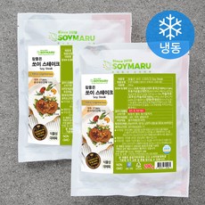 쏘이마루 참좋은 쏘이스테이크 (냉동), 200g, 2개
