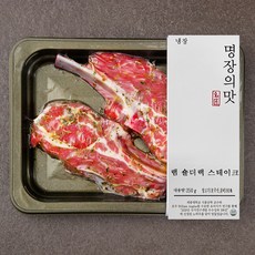 명장의 맛 시즈닝 램 숄더랙 스테이크 (냉장), 250g, 1팩