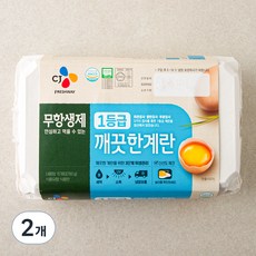 CJ 무항생제 인증 깨끗한계란 780g, 15구, 2개