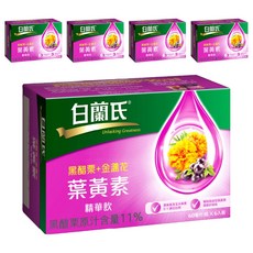 BRAND'S 白蘭氏 黑醋栗 + 金盞花 葉黃素精華飲 60毫升/瓶x6入裝, 6瓶, 60ml, 5盒