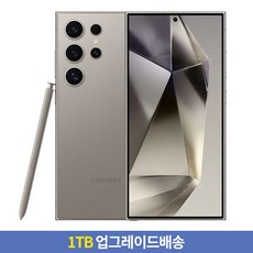 [512GB -> 1TB 업그레이드] 삼성전자 갤럭시 S24 Ultra 자급제, 티타늄 그레이, 512GB” width=”90″ height=”90″><span class=