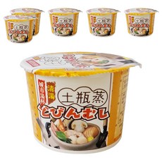 CITYSOUP 城市湯杯 清湯土瓶蒸, 日式湯品, 豐富蔬菜與海鮮, 即沖即食, 10g, 6個