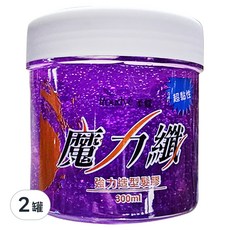 柔蝶 魔力纖 強力造型髮膠 300ml, 超黏性, 持久造型, 2罐