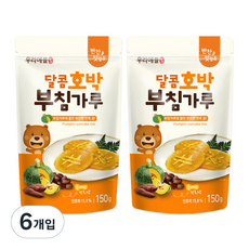 미즈앤코 우리애들밥상 달콤호박 부침가루 150g, 호박, 6개