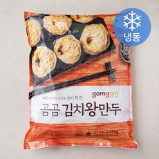 곰곰 김치왕만두 (냉동), 2.24kg, 1개